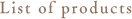 List of products